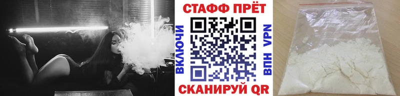 Купить наркотик Спас-Клепики Бошки Шишки A-PVP COCAIN Гашиш Мефедрон