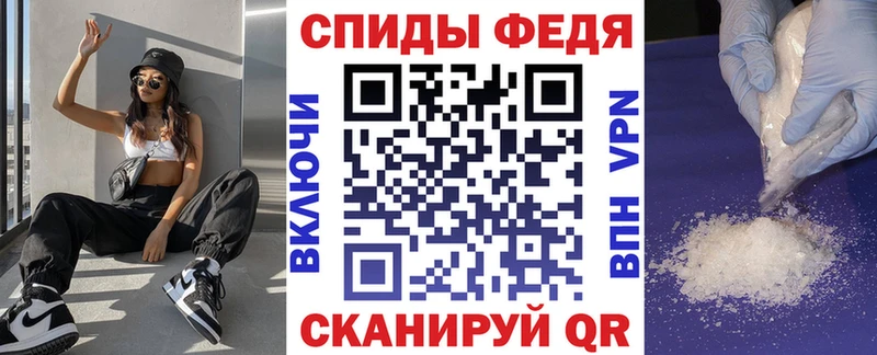АМФЕТАМИН VHQ  Спас-Клепики 