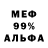 Печенье с ТГК конопля Rod Barker