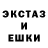 Экстази VHQ Kirill Krotenko