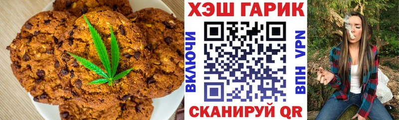 сколько стоит  Спас-Клепики  Печенье с ТГК марихуана 