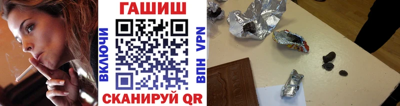 мориарти Telegram  Спас-Клепики  ГАШИШ Cannabis  где продают наркотики 