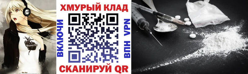 Героин гречка  Спас-Клепики 