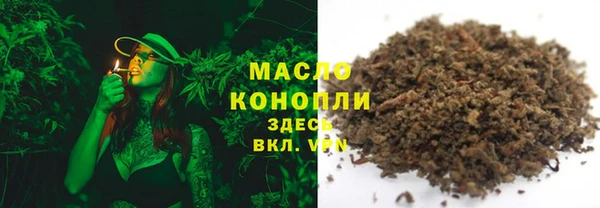 мефедрон Армянск