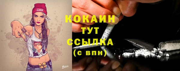 марки nbome Аркадак