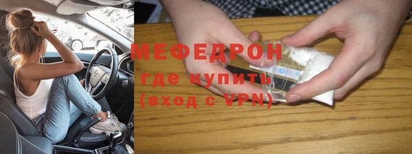 бутират Кулебаки