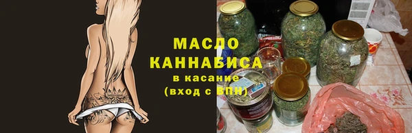 марки nbome Аркадак