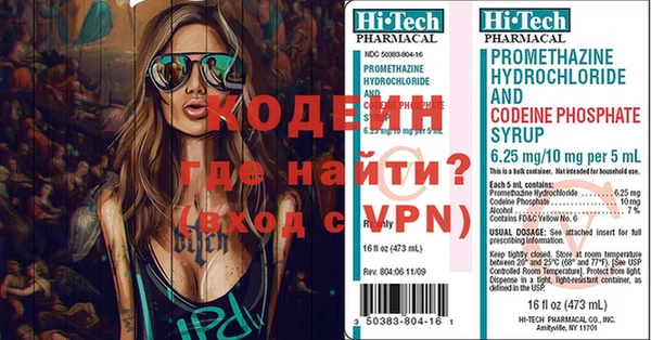 мефедрон Армянск