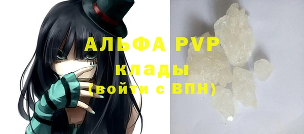 марки nbome Аркадак