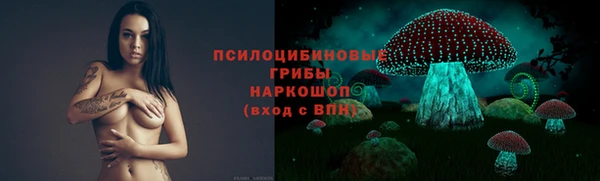 мефедрон Армянск