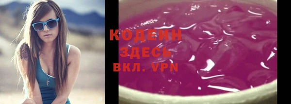 марки nbome Аркадак