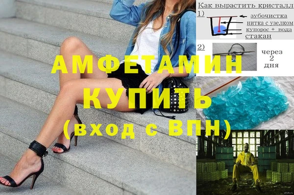 2c-b Куйбышев