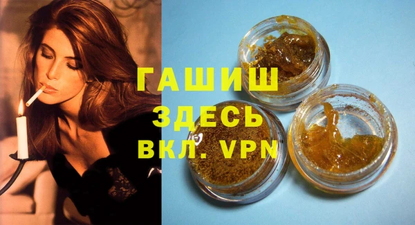 марки nbome Аркадак