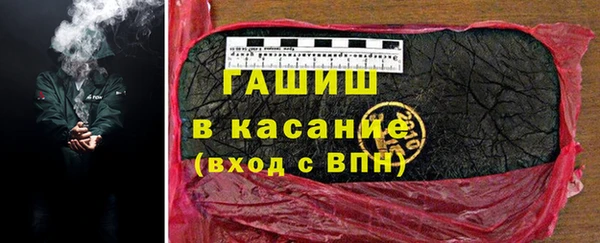марки nbome Аркадак