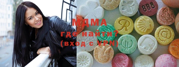 мефедрон Армянск