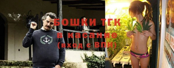 мефедрон Армянск