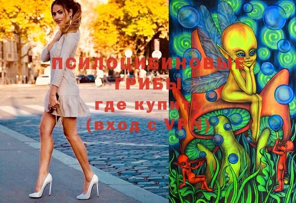 мефедрон Армянск