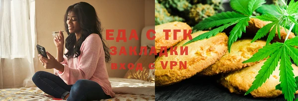 прущая мука Кукмор