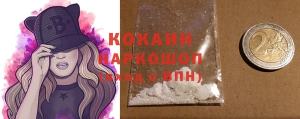 мефедрон Армянск