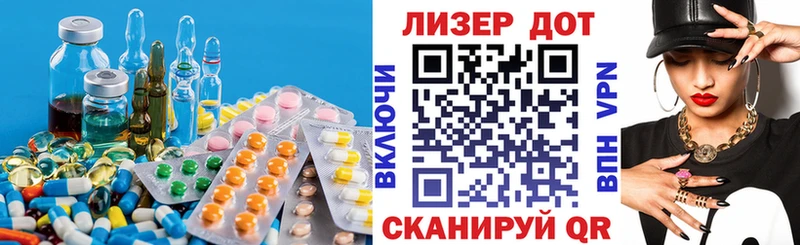 сайты даркнета официальный сайт  Спас-Клепики  Лсд 25 экстази кислота 