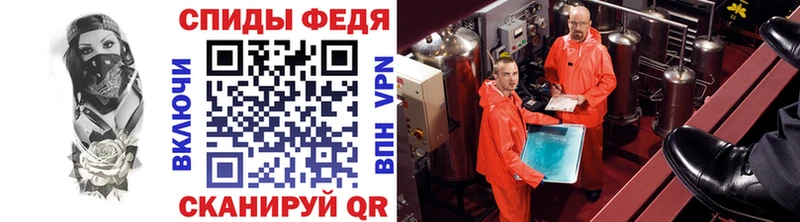 Метамфетамин Methamphetamine  Спас-Клепики 