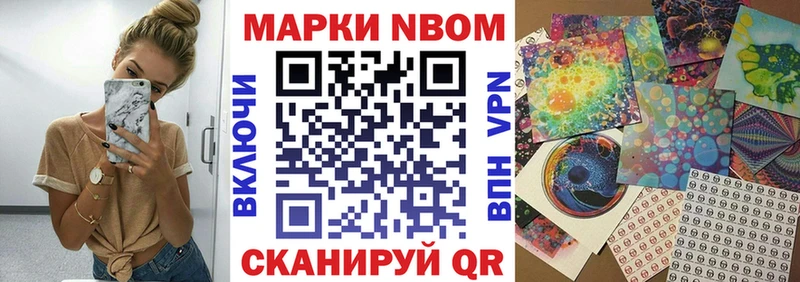 Марки 25I-NBOMe 1,8мг  закладка  blacksprut ONION  Спас-Клепики 